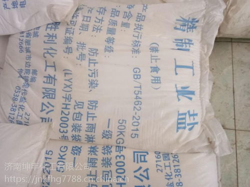 中國化工產(chǎn)品銷售市場(chǎng) 價(jià)格、廠家與供應(yīng)商的深度解析